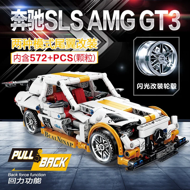 

572pcs Kaizhi Gao Bole Mechanical Engineering Pull Back Modified Racing Model Series KY1016 Mercedes-Benz 5L5 Building Toy Gifts
