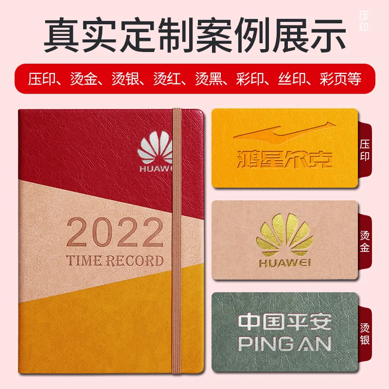 

2022 Schedule This Week Schedule Self-discipline Punch Card This Postgraduate Work Business High-end Notebook 400 Pages
