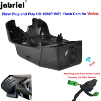 for volvo s90 v90 xc60 2017 2018 2019 2020 2021 2022 new plug and play hd 1080p hidden wifi car dvr dash cam recorder dashcam