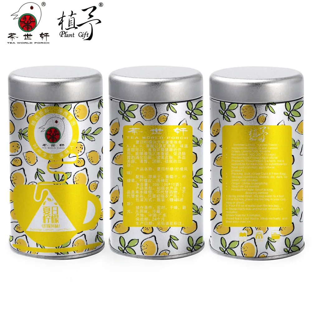 

3g*10pcs Summer Lemon Skin Care Mask DIY Raw Materials Tea Bag Whitening, Anti Acne , Promote Circulation Removing Freckle