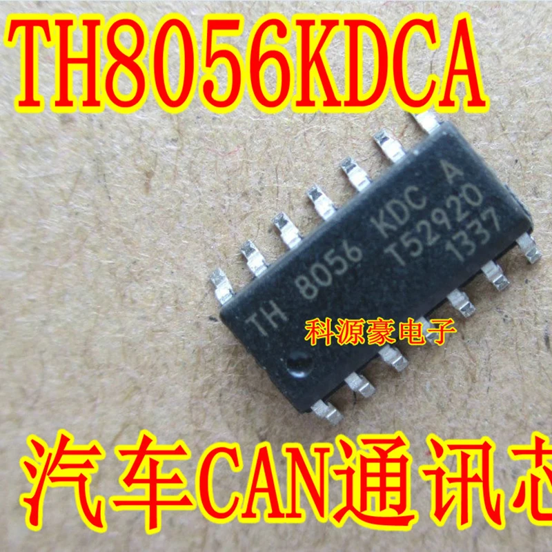

Новый TH8056 TH8056KDCA IC чип Автомобильная компьютерная плата CAN автомобильные аксессуары
