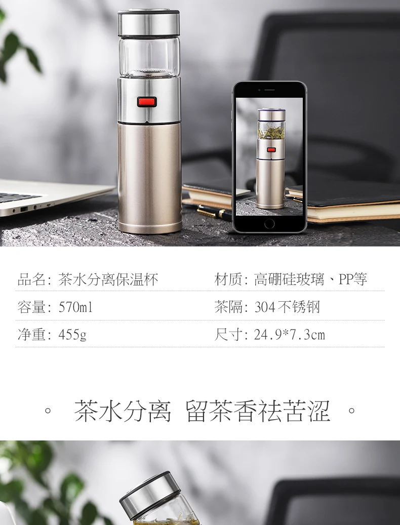 ONEISALL 570ml Stainless Steel Thermos Bottle Thermocup Tea Vaccum Flasks Christmas Gift Thermal Mug With Tea Insufer For Office