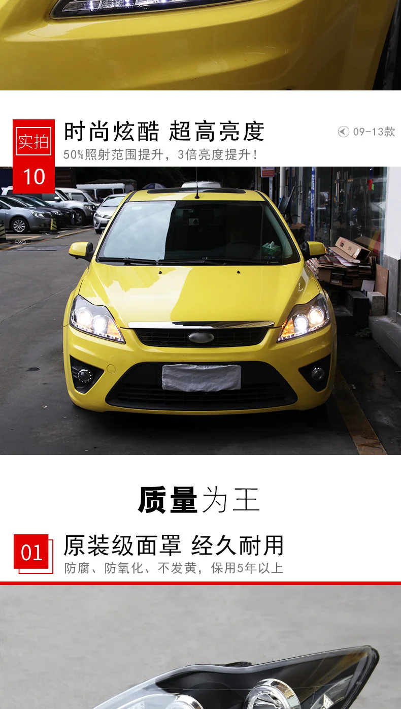 Стайлинг автомобиля фара для Ford Focus фары 2009-2011 Фокус 2 светодиодный фары DRL H7 D2H Hid вариант Ангел глаз би ксеноновая лампа