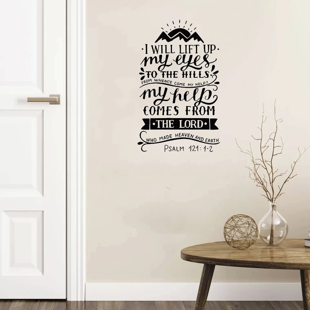 

Bible Verse Quote Wall Decal Christian Home Decor I Will Lift Up My Eyes To The Hills Wall Sticker Home Decor Vinyl DW7433