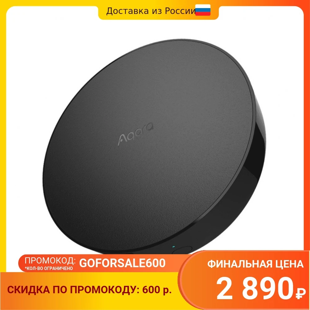 Центр управления умным домом Aqara Hub M2 EU HM2-G01 - Техника для дома