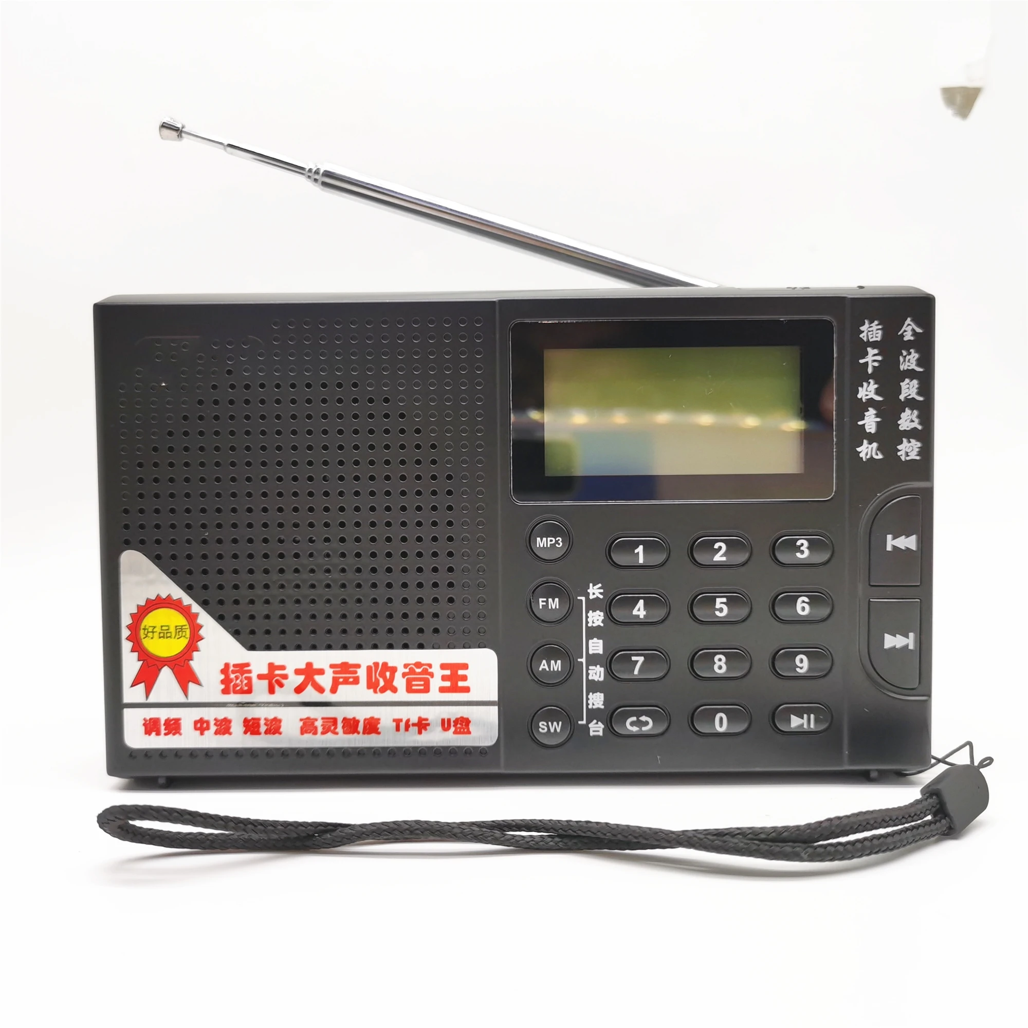 Перезаряжаемое карманное радио FM/AM/SW MP3 музыкальный плеер мини портативный