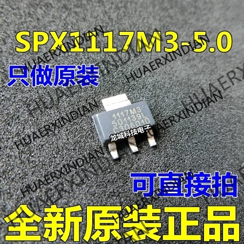10 шт./лот Новый SPX1117M3 5.0 SPX1117 1117M3 SOT223 в наличии|Интегральные схемы| |