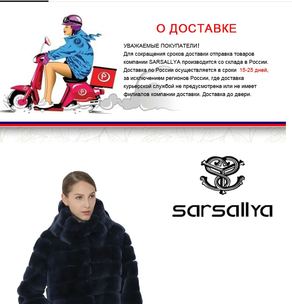 SARSALLYA натуральным мехом пальто Для женщин куртка теплая зима кролика с капюшоном толстые модные женские туфли настоящим натуральным мехом женские пальто