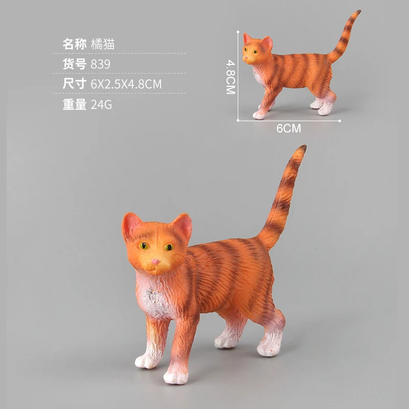 MM-839 Игрушки для моделирования кошек, детские игрушки для домашних животных, фигурки животных, пластиковые фигурки, игрушка в подарок, домашний декор, фигурка кошек - Цвет: MM-839