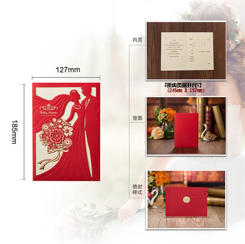 Золотисто красные свадебные пригласительные открытки 50 шт. элегантные