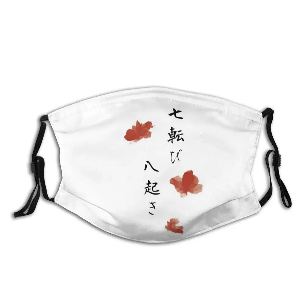 

Падение семь раз Встаньте восемь японских пословиц для надежды, вдохновения и мотивации! Забавная крутая Тканевая маска с японскими канджи