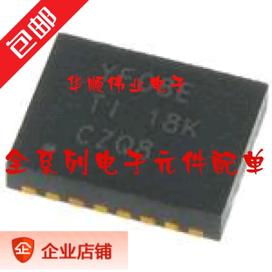 

5 шт. TXS0108ERGYR TXS0108 YF08E QFN20