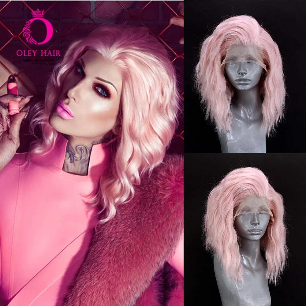 OLEY Hair Short Pink Wig Glueless Synthetic Lace Front Wig Freepart Drag Queen Heat Resistant Cosplay Wigs For Black Women