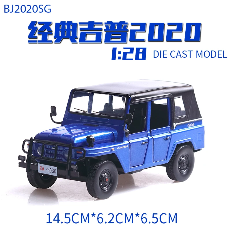 Литья под давлением 1:28 брелок для автомобильных ключей модель Jeep 2020 тянуть