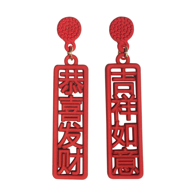 

S925 needle Fashion Drop Earrings Hot Selling Red Coating Color Chiness Words Happy Celebration Dangle Earrings For Girl