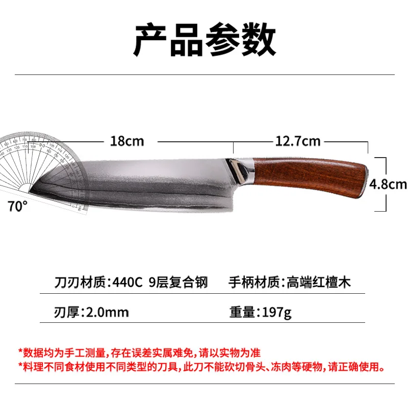 Новый 7-дюймовый кухонный нож шеф-повара 9-слойный композитный Профессиональный