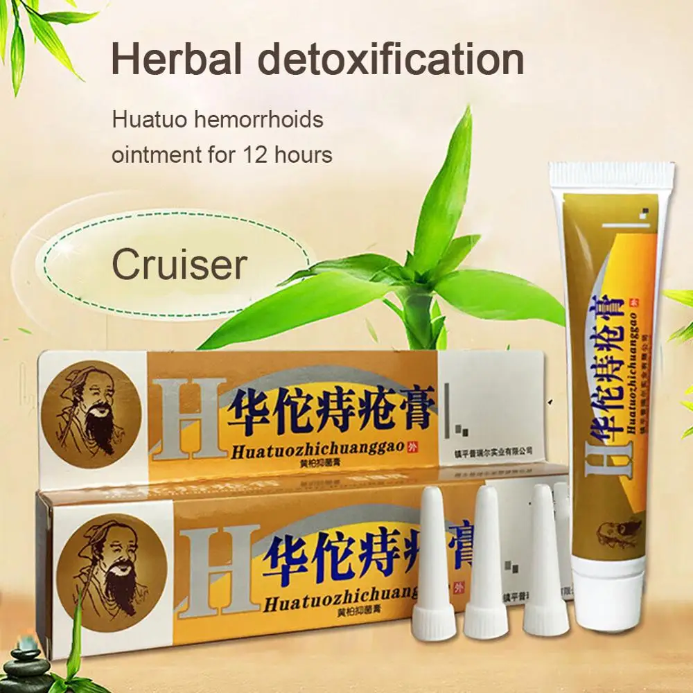 5 шт. мазь от геморроя крем для облегчения боли бальзам анальной трещины