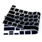Прочный силиконовый чехол для клавиатуры с ивритом из СШАЕС, защитный чехол для MacBook Pro Retina Air 13 15 17 выпуска до 2016 года