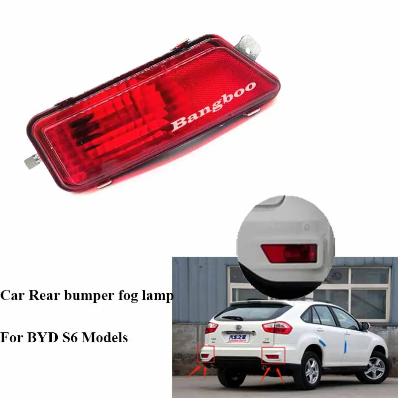 Для BYD S6 Авто запасные Запчасти задний бампер противотуманные фары