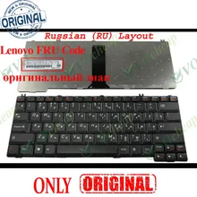 New RU Laptop Keyboard for Lenovo 3000 C100 C200 F41 C460 C466 F31 F51 G430 G450 G530 K41 K42A Y330 Y530 Y530A V450 V550 Russian