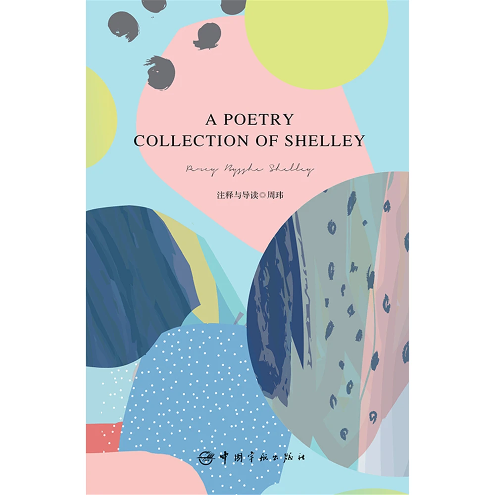

Kids Boy Girl Educational English reading book A Poetry Collection of Shelley [A Poetry Collection of Shelley]
