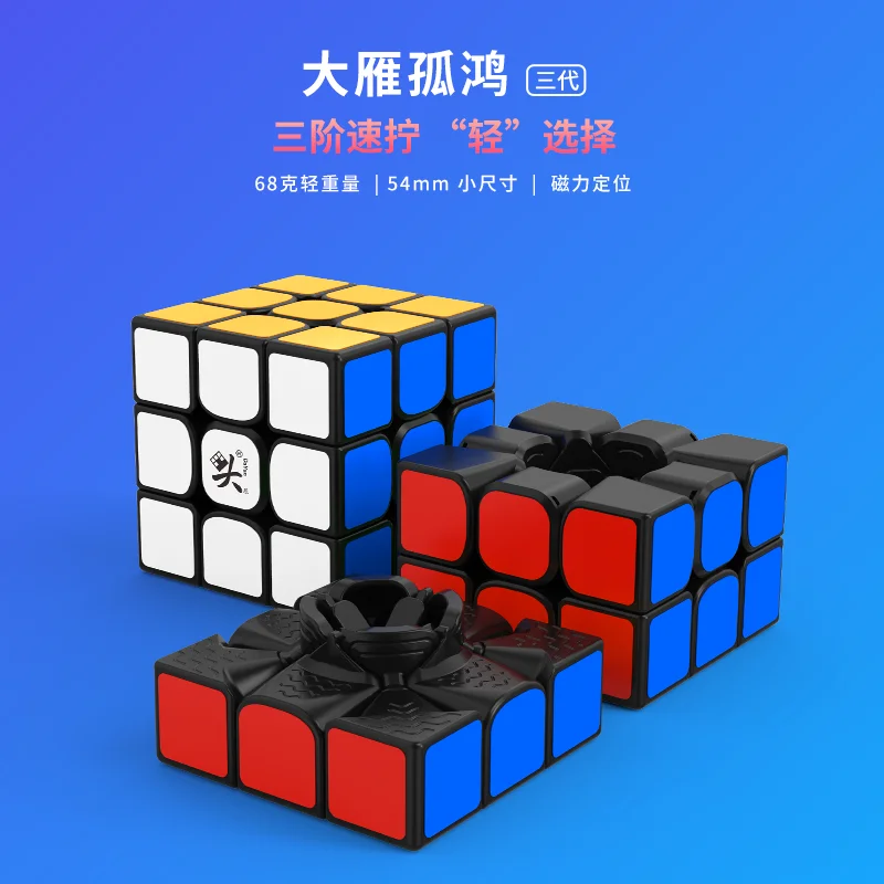 New Dayan Guhong 3x3x3 Magentic Magic cube гладкая 3 M скоростной пазл WCA cubo magico для мальчиков Игрушки