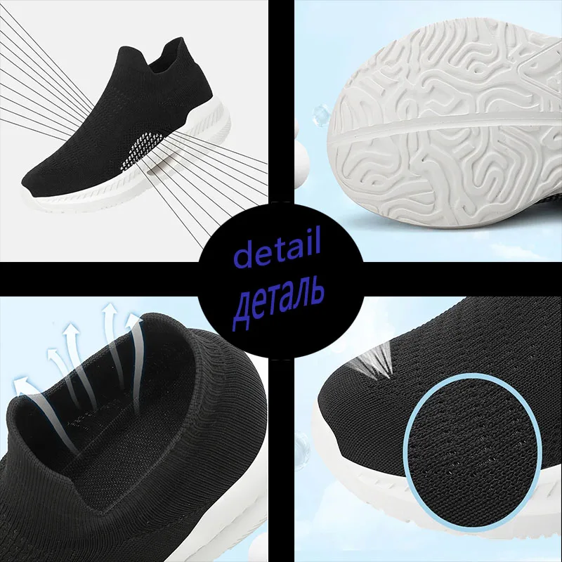 Новинка 2021 мужские носки легкая Повседневная дышащая спортивная обувь удобные