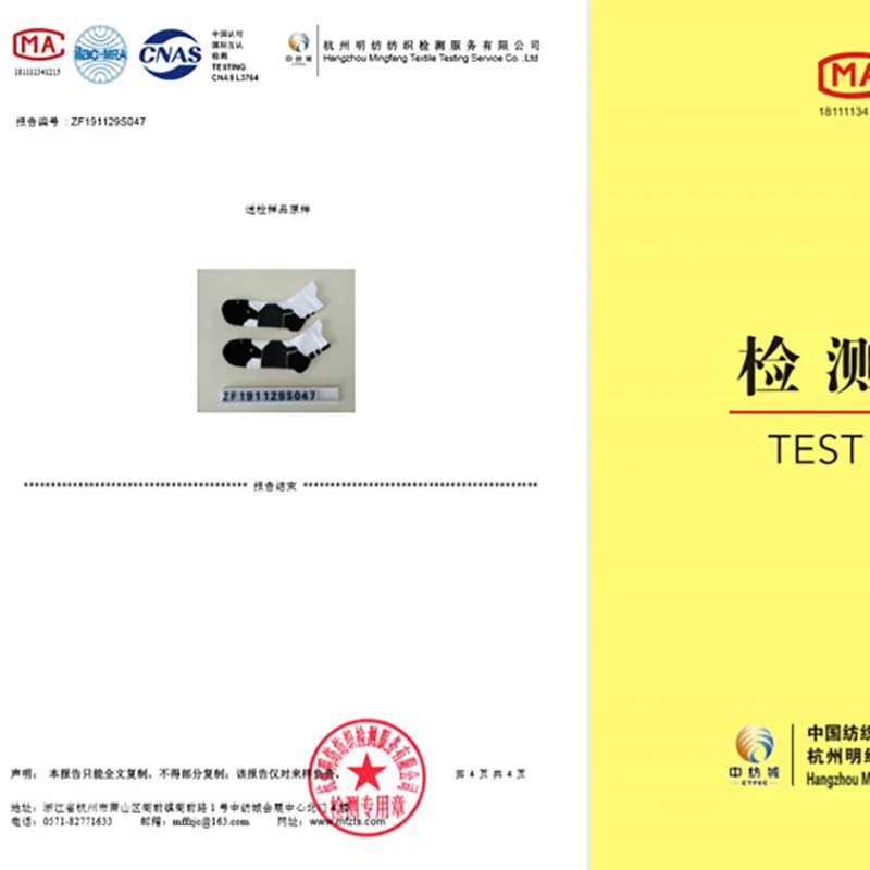 Носки мужские длинные хлопковые нескользящие для баскетбола бега велоспорта