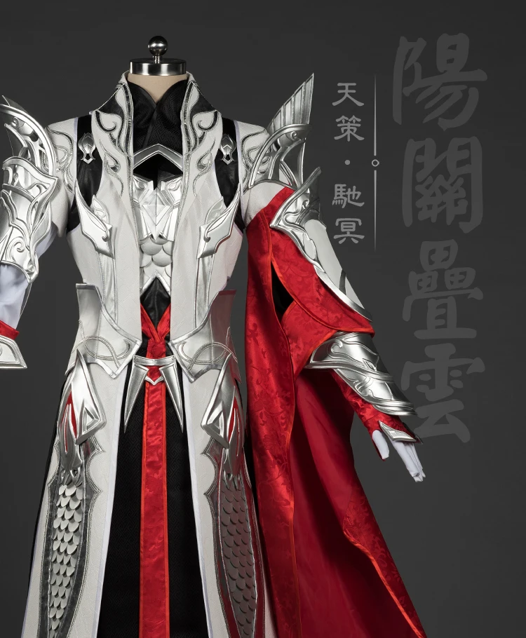 

Jian Wang III Tian Ce Group Chi Ming Series Adult Men Red White Swordmen Male Cosplay Costume Mobile Computer Games Stage Hanfu