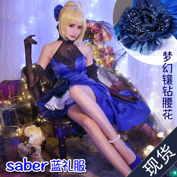 [В наличии] Аниме! Женский костюм для косплея Fate/extella Saber синее кружевное платье с