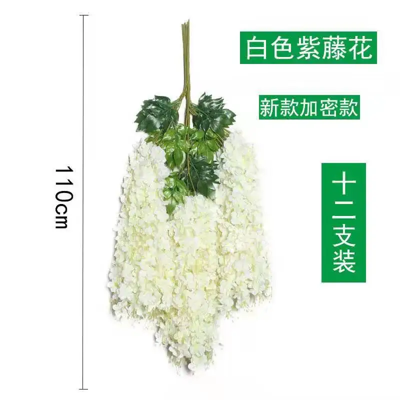 12 шт./компл. 110 см искусственные шелковые цветы глицинии искусственный сад висит