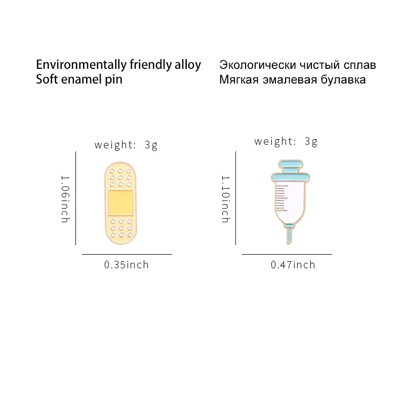 Персонализированная шприцевая булавка блестящая эмалированная брошь