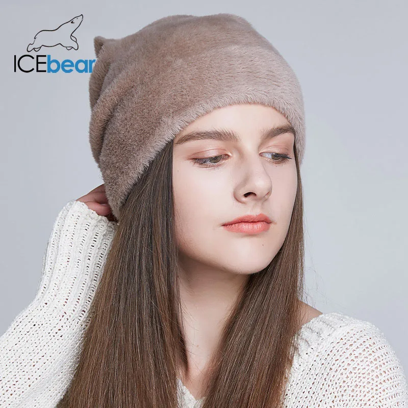 ICEbear Женские шапки для зимы имитация шерсти толстые шапки для женщин однотонные новые брендовые шапки E-MX18119 - Цвет: 07