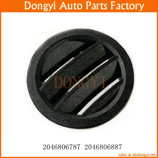 Автоматическое кондиционирование воздуха A/C вентиляционная решетка крышка