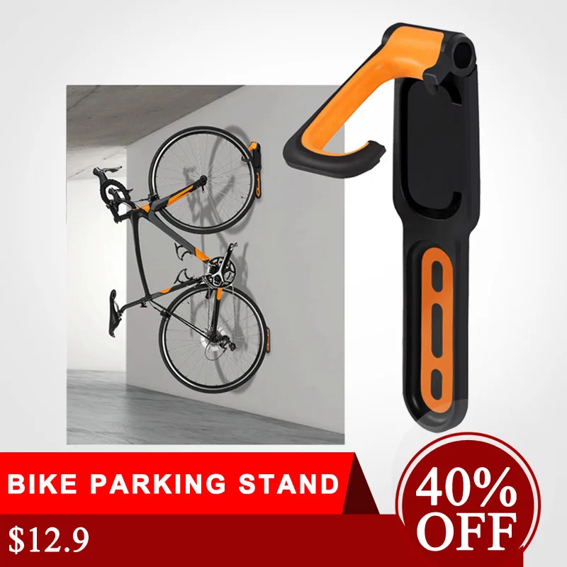 Настенный держатель для велосипеда практичная подставка горного вешалка