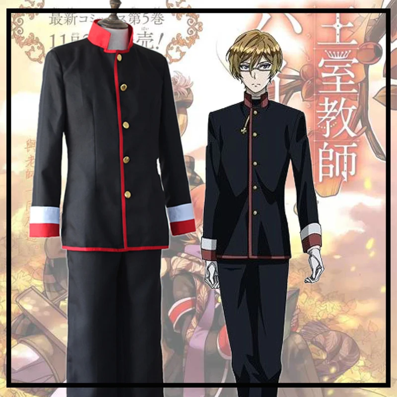 Маскарадный костюм Королевский репетитор Лихта Леонард фон гландрих