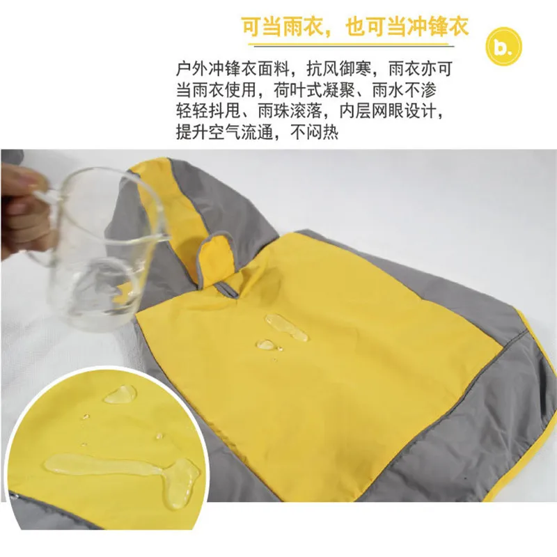 Двухслойный дождевик для собак и домашних животных водонепроницаемый плащ