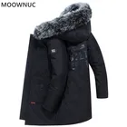 Новинка Зима 2021, модная трендовая мужская длинная куртка, свободная утепленная Теплая мужская Высококачественная куртка для отдыха, размеры