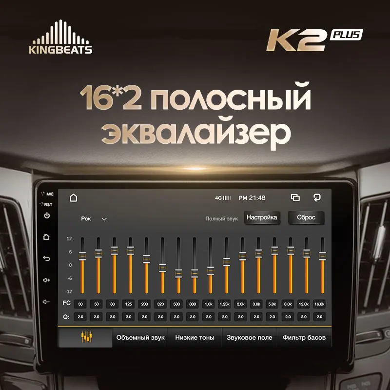 KingBeats штатное головное устройство For Hyundai Sonata 6 YF 2009 - 2014 GPS Android 10 автомагнитола на
