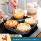 Сковорода с четырьмя отверстиями, сковорода, утолщенная модель, антипригарная сковорода для приготовления яиц, блинчиков, блинов, деревянная ручка, сковорода для приготовления завтрака