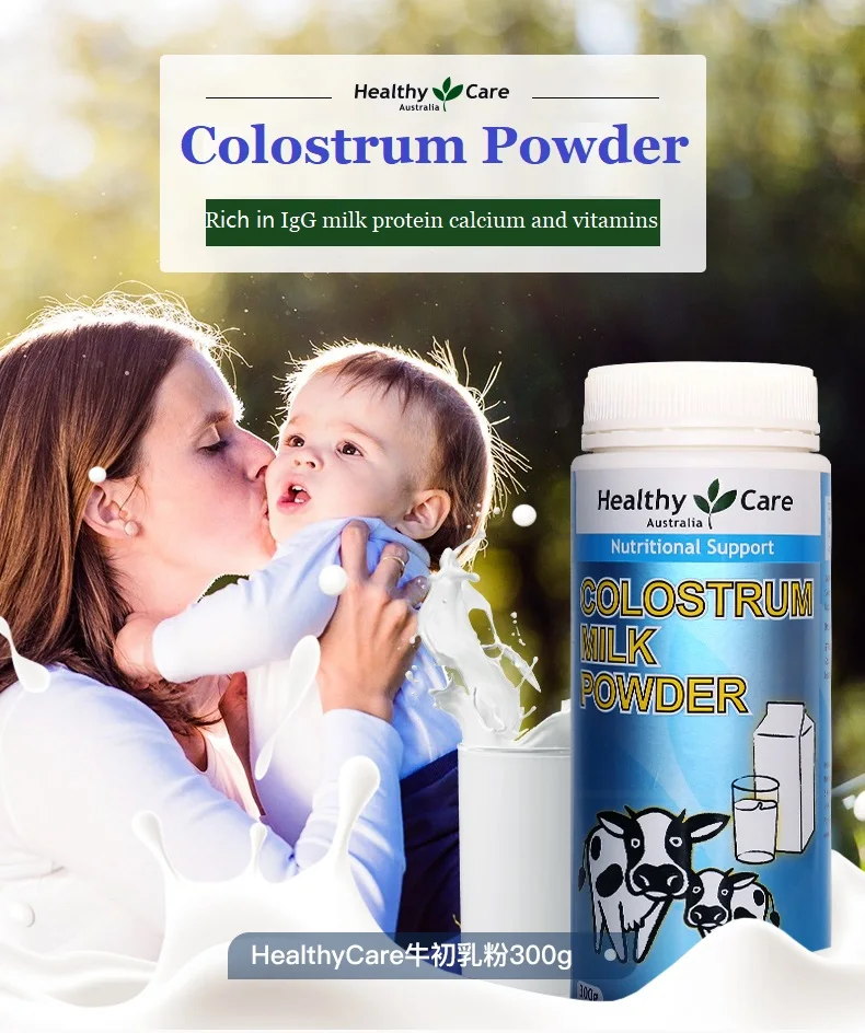 Австралийский гигиенический цветной порошок 300 г IgG антитело Молочный Протеин