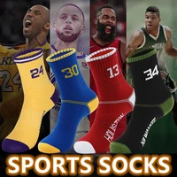 basketball team elastic elite socks toronto usa city milwaukee golden state houston la brooklyn los angeles chicago gym club man