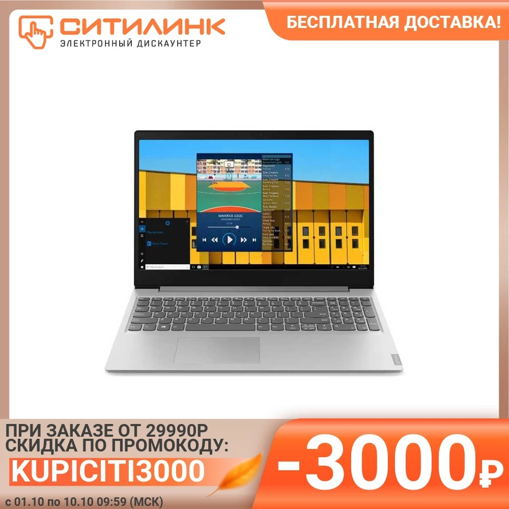Ноутбук Lenovo IdeaPad S145-15IWL i5 8265U/8Gb/SSD128Gb/620/15.6&quot/TN/FHD/DOS/grey |