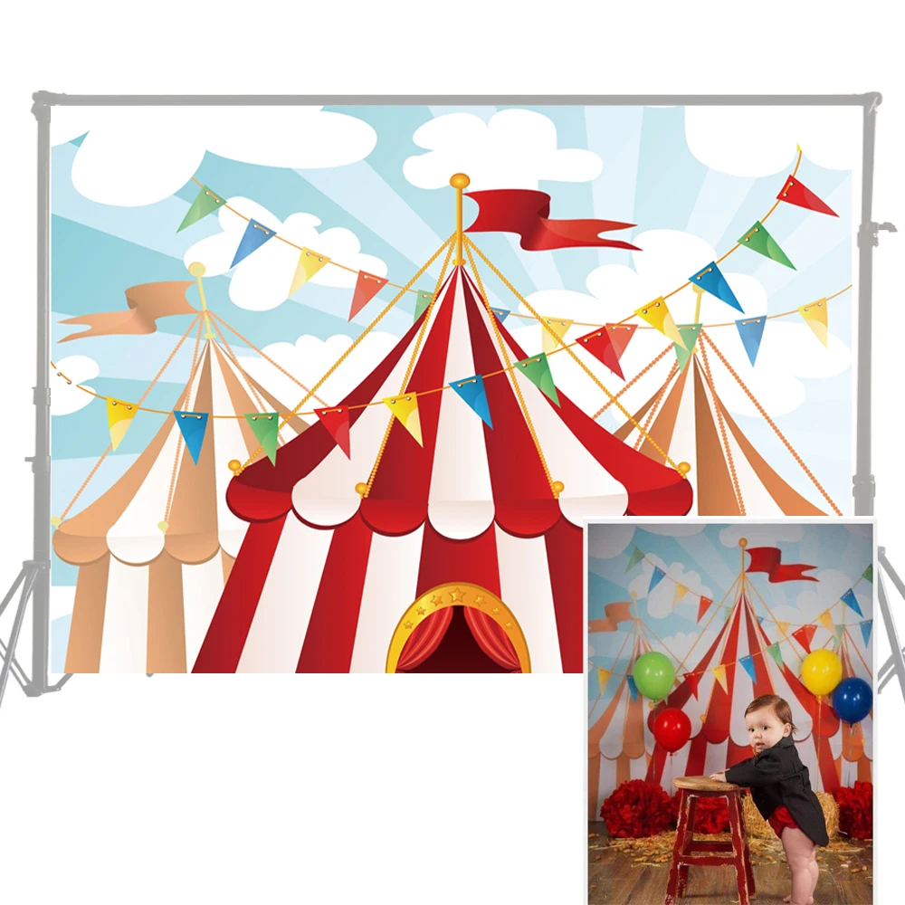 Фон для фотосъемки цирк палатки Стратус площадка карнавал карусель Дети День