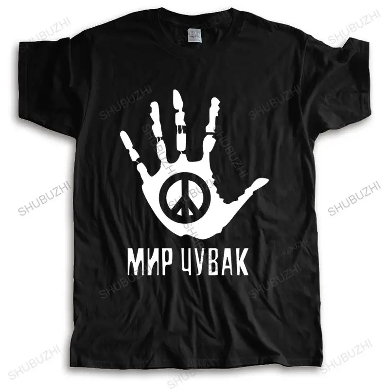 

man summer fashion t-shirt men cotton printing t shirt PEACE GUY - Retro Russian Hippie brand tee-shirt male summer tops
