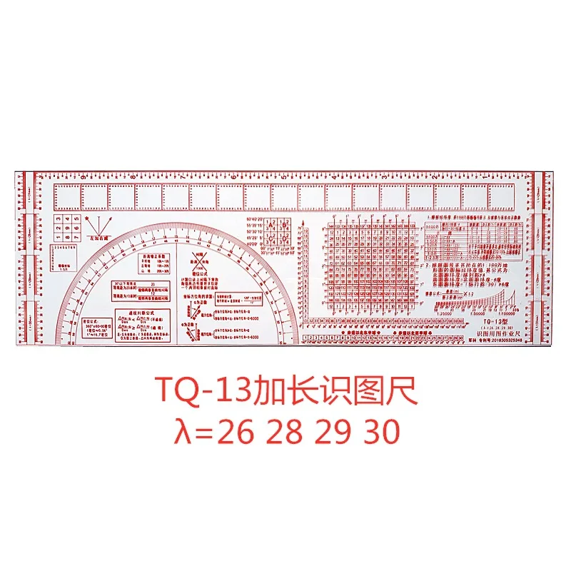 

Tq-13 map recognition working ruler r = 26-28-29-30 topographic engraving plate coordinate measuring ruler