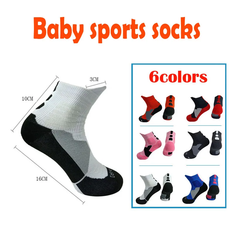 6 цветов детские спортивные носки баскетбольные Носки для детского сада Детские