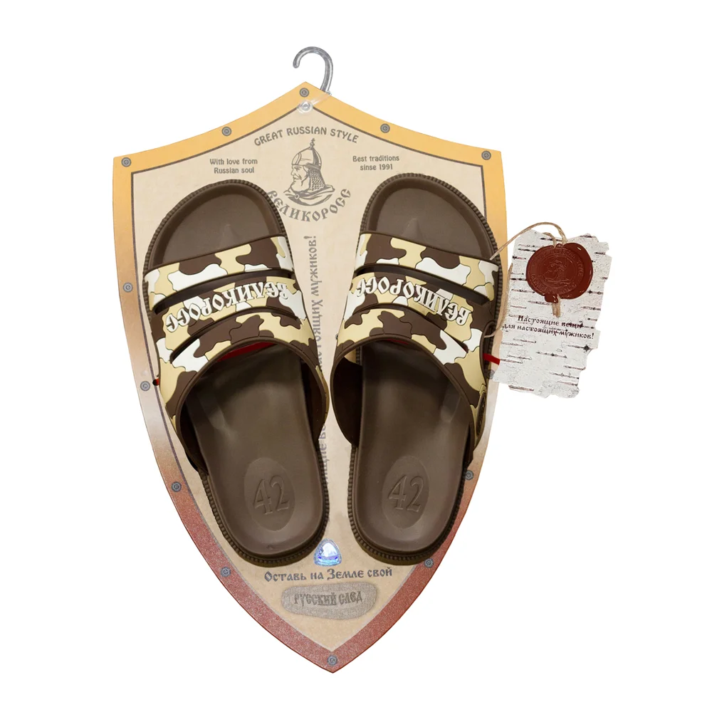 Шлепанцы Великоросс Русский след Песок и глина ортопедические с рельефной