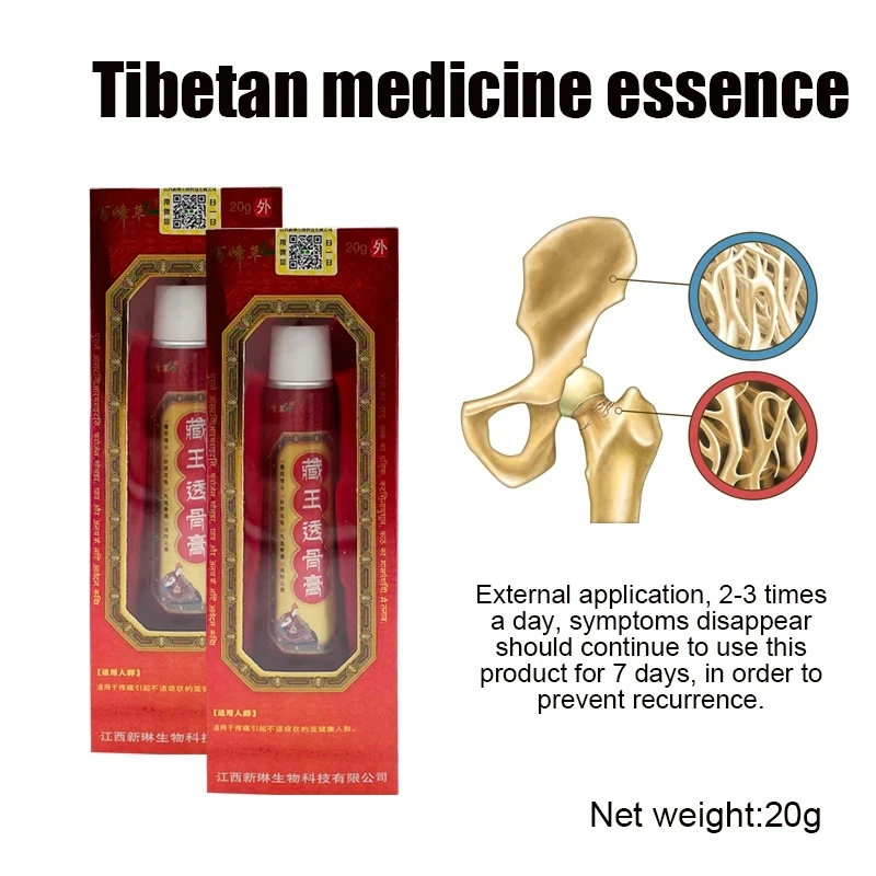 Herbal Medicine Analgesic Cream To Reduce Swelling Relieve Pain And Traumatic Injuries Promote Blood Circulation Remove Stasis | Красота и