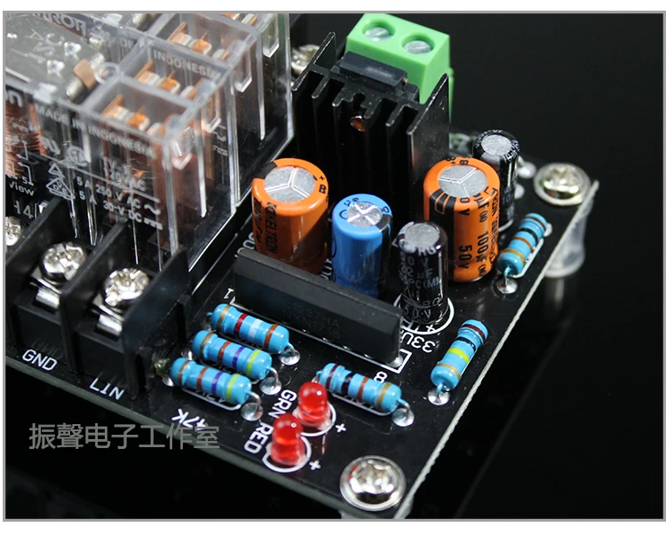 

Horn Protection Board UPC1237